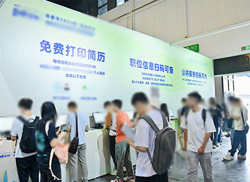 渭源县人才招聘会